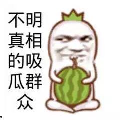 吃瓜群众的图像,揭秘网络围观背后的社会现象