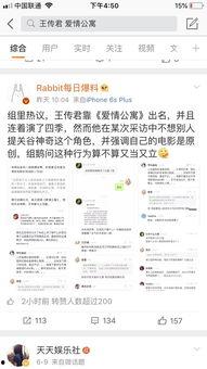 吃瓜鹅娱乐速报新版
