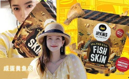 娱乐吃瓜生活,揭秘明星幕后生活，带你吃瓜一夏