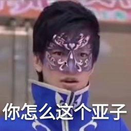 吃瓜表情的意思和含义,网络热词背后的趣味与内涵